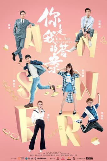 Poster for You Are My Answer