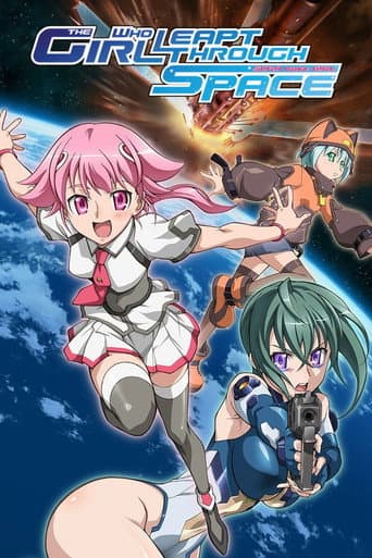 Poster for The Girl Who Leapt Through Space
