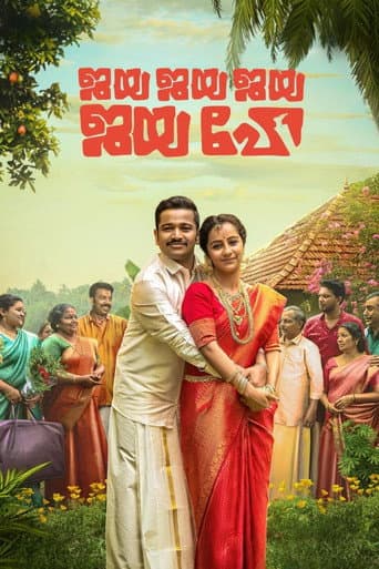 Poster for Jaya Jaya Jaya Jaya Hey