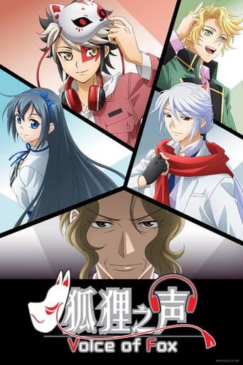 Poster for Voice of Fox