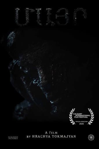 Poster for Mother