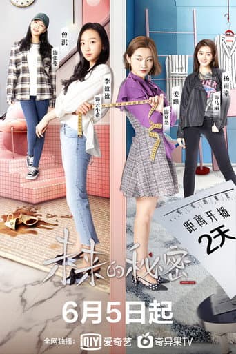 Poster for Reset Life