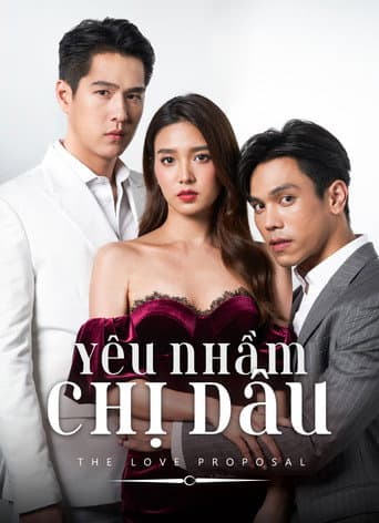 Poster for Season 1