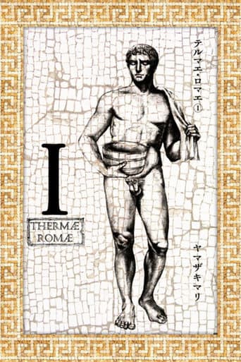 Poster for Season 1
