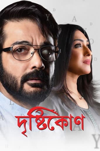 Poster for Drishtikone