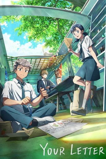 Poster for Your Letter