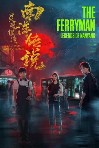 Poster for The Ferryman: Legends of Nanyang