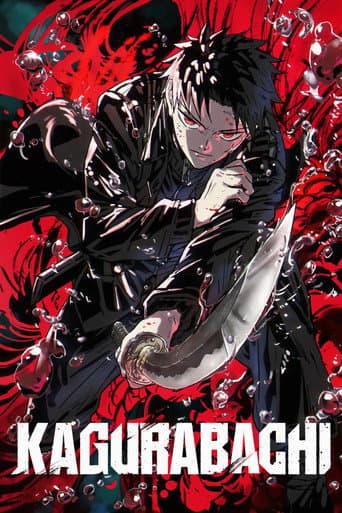 Poster for KAGURABACHI