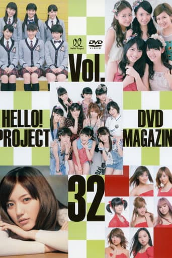 Poster for Hello! Project DVD Magazine Vol.32