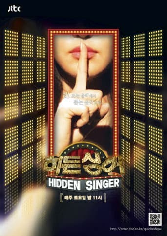 Poster for Season 1