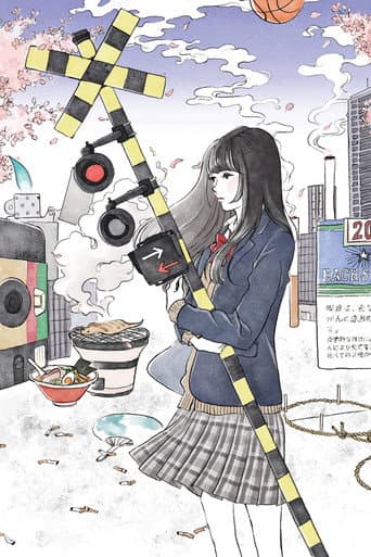 Poster for Niju-Sai