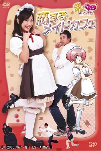Poster for Pretty Maid Café