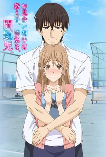 Poster for Season 1