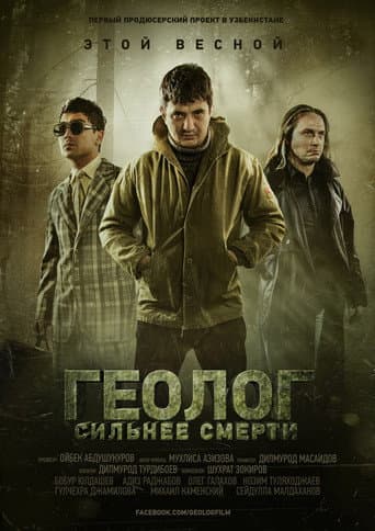 Poster for Geologist: Stronger Than Death