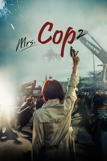 Poster for Season 2