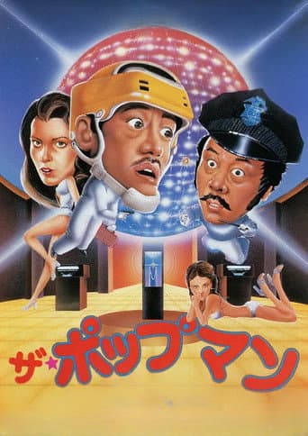 Poster for Itchy Fingers