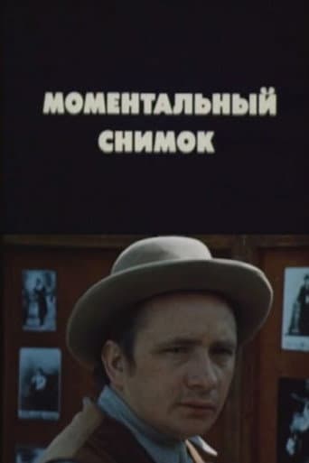 Poster for Snapshot