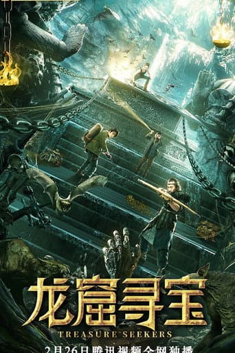 Poster for Treasure Seekers