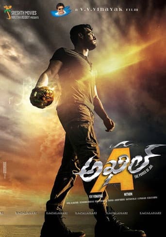 Poster for Akhil