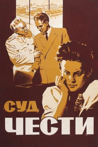 Poster for Court of Honor