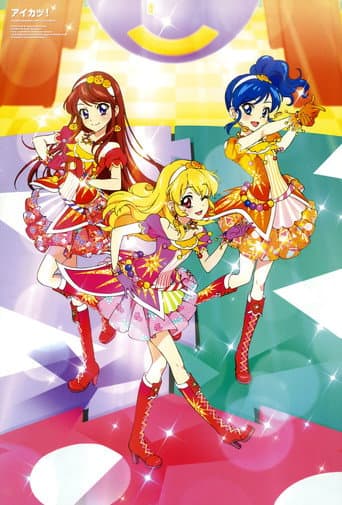 Poster for Aikatsu!: Dai Starmiya Ichigo Matsuri Zenyasai!!