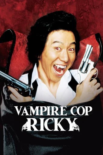 Poster for Vampire Cop Ricky
