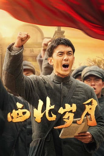 Poster for Northwest Years