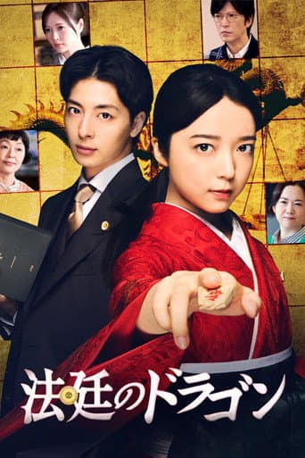 Poster for Checkmate Lawyer