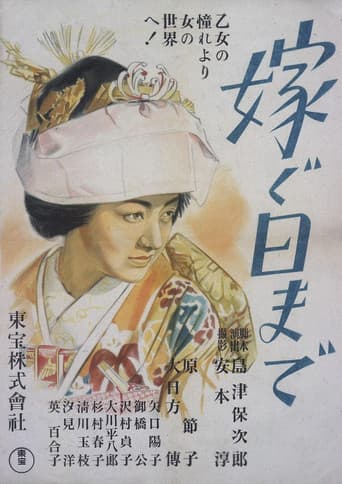 Poster for Wedding Day