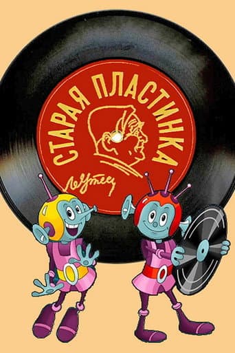 Poster for Old Record