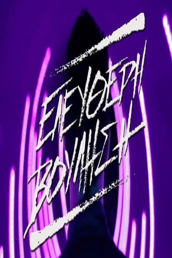 Poster for Free Will