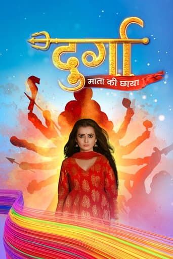 Poster for Durga - Mata ki Chhaya
