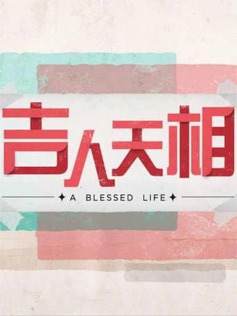 Poster for A Blessed Life