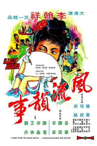 Poster for Illicit Desire