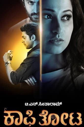 Poster for Kaafi Thota