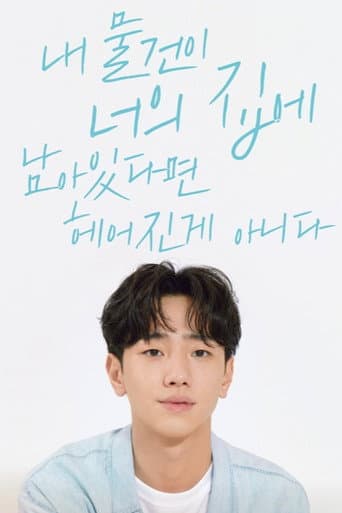 Poster for Live Your Strength