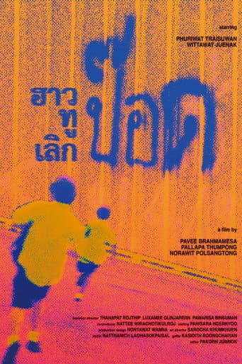 Poster for ฮาวทูเลิกป๊อด