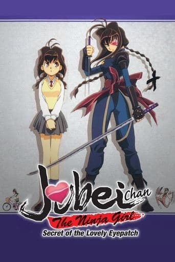 Poster for Jubei-chan the Ninja Girl: Secret of the Lovely Eyepatch