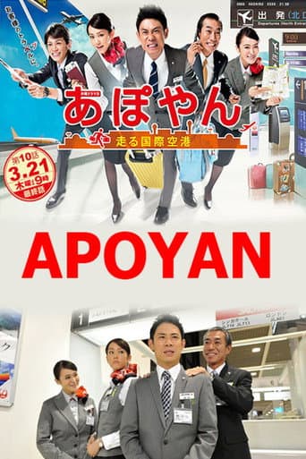 Poster for Apoyan