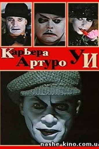 Poster for The Career of Arturo Ui