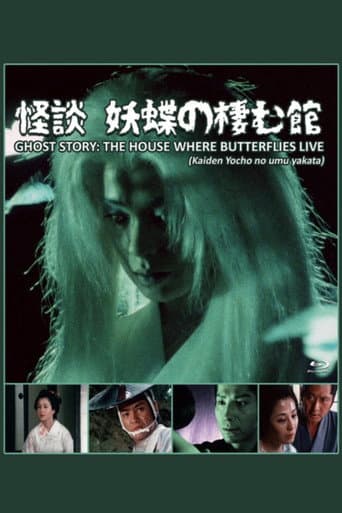 Poster for Ghost Story: The House Where Butterflies Live