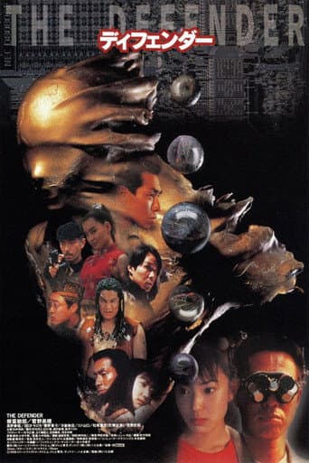 Poster for The Defender