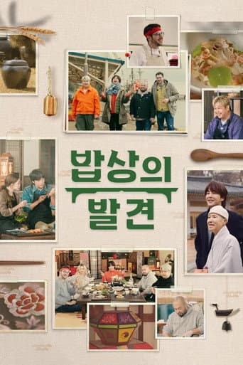 Poster for Season 1