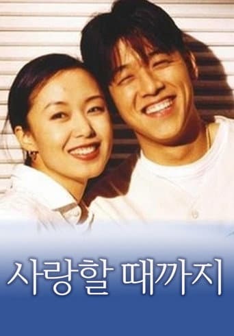 Poster for Until We Fall in Love