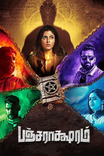 Poster for Pancharaaksharam