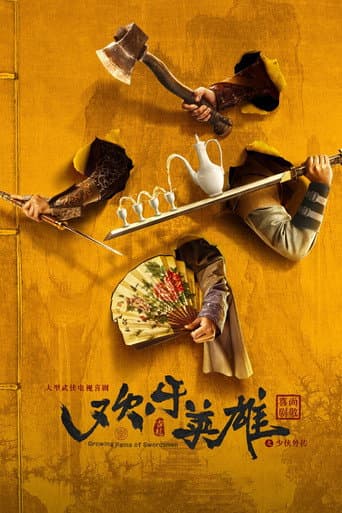Poster for Season 1