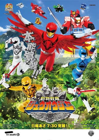 Poster for Season 1
