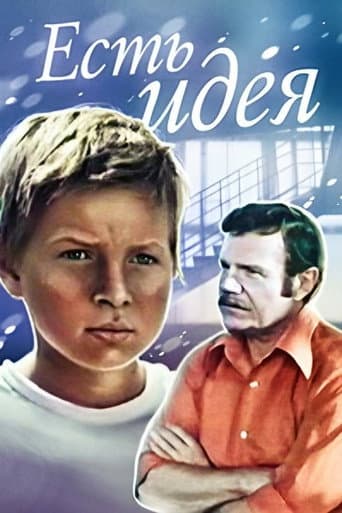 Poster for There's an Idea!
