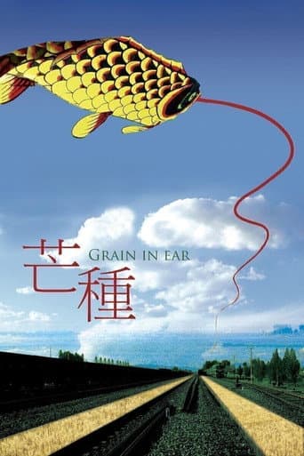 Poster for Grain in Ear