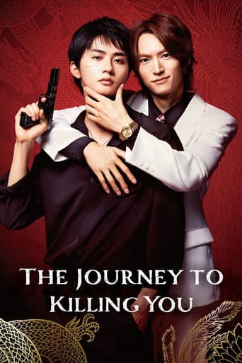 Poster for The Journey to Killing You